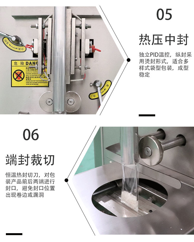 全自動開心果包裝機(jī) (圖4)