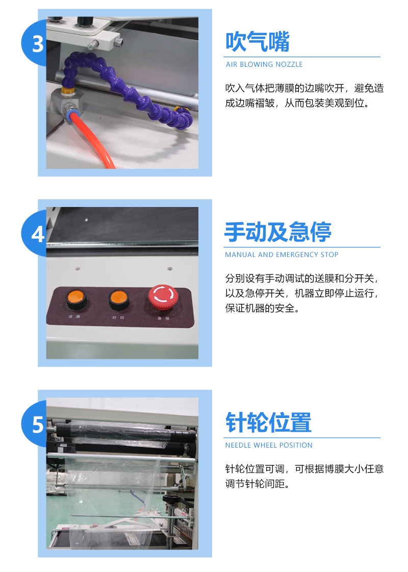 熱收縮奶茶包裝機(jī)(圖3)